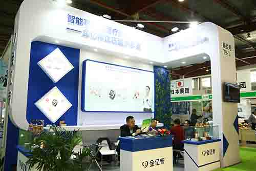 2020中国(北京)国际智慧医疗展