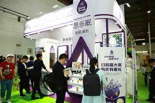 2020中国睡眠展-2020年中国北京健康睡眠产业展