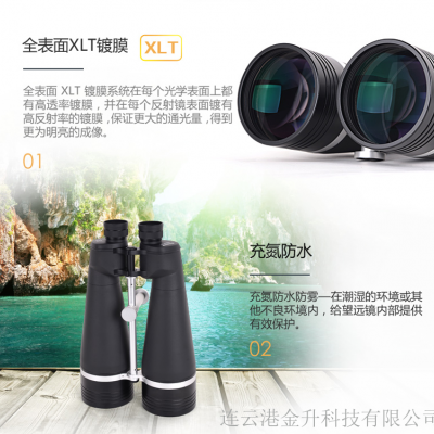 运城原装星特朗25100FZ景区双筒防水观鸟镜