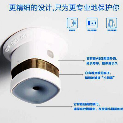 运城促销博特独立式烟雾火灾监测报警仪BYG1A