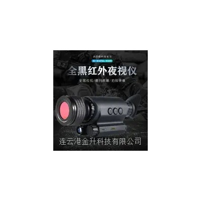 运城原装博特wifi版高清数码夜视仪RG630S