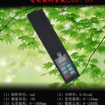 运城博特BN-D活体叶面积测量仪带GPS定位