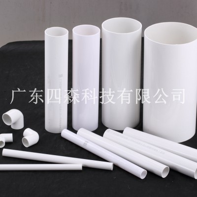 广东四森大量现货建筑用绝缘电工套管pc穿线管