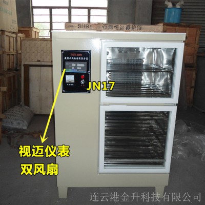 运城SHBY-40B数显水泥砼恒温恒湿养护箱