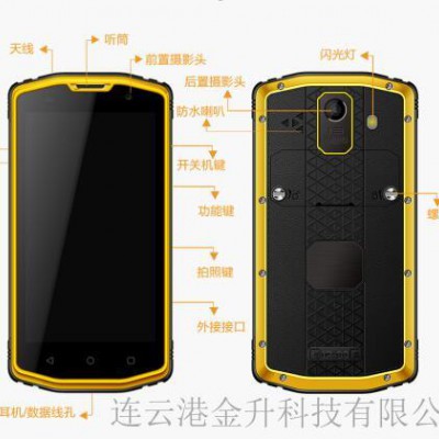 运城特价供应双卡双待防爆智能手机N16S