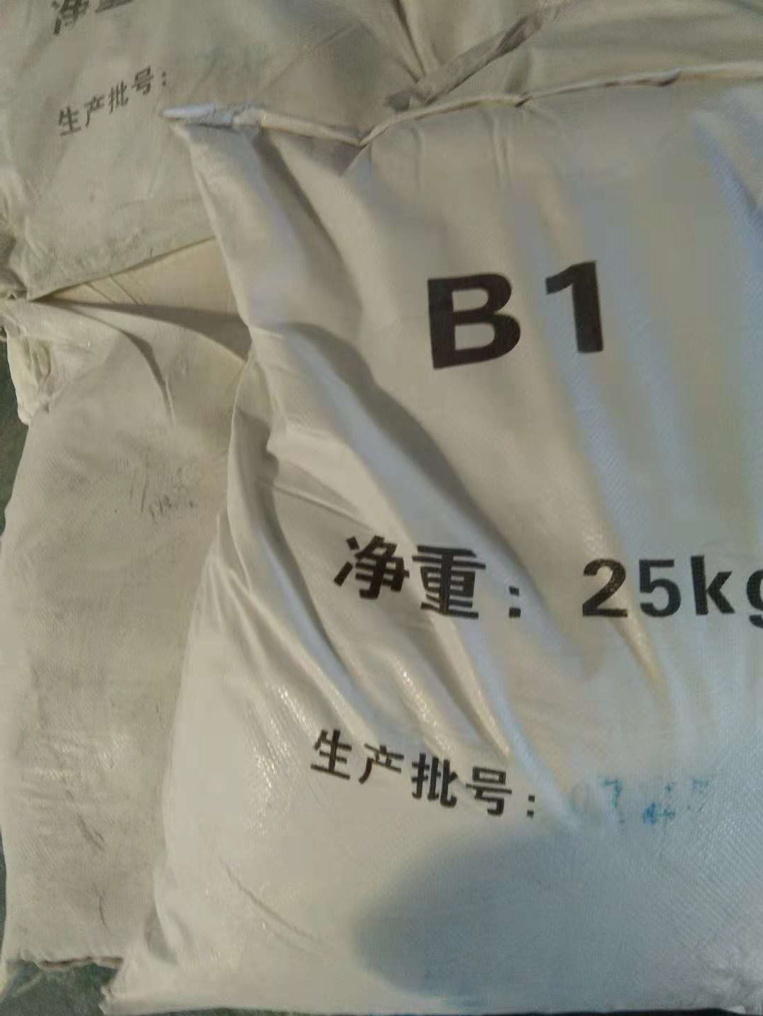 硫酸钡防辐射涂料医用射线防护放射科机房矿区防辐射专用硫酸钡