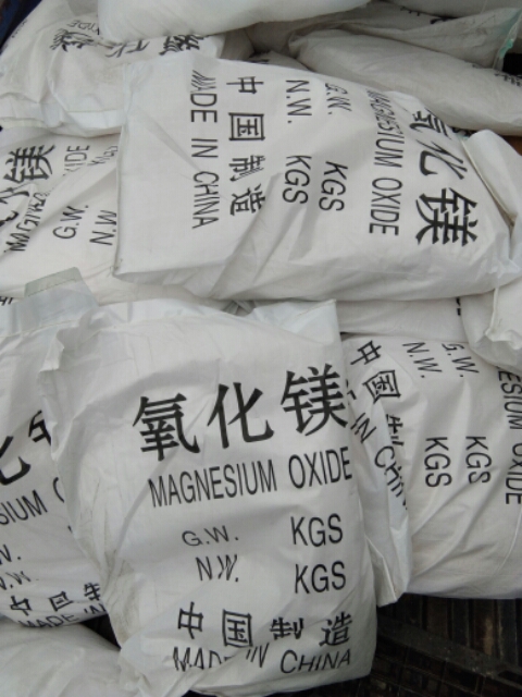 轻质氧化镁 凌美水泥添加剂 镁水泥专用氧化镁