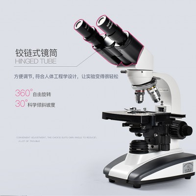 运城彼爱姆XSP-BM-2C多功能双目生物显微镜