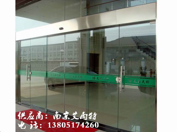 南京玻璃门、南京自动门、南京无框玻璃门