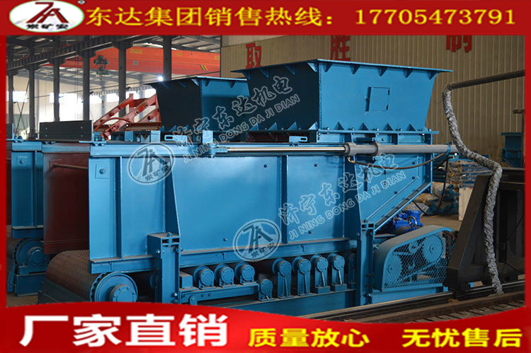 抚州带式给料机、喂料机、甲带式给料机