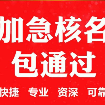 隆杰财税管理 代理记账领导者 免费注册公司