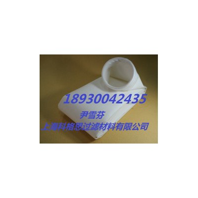 科格思专业生产碳酸钙行业专用除尘滤袋