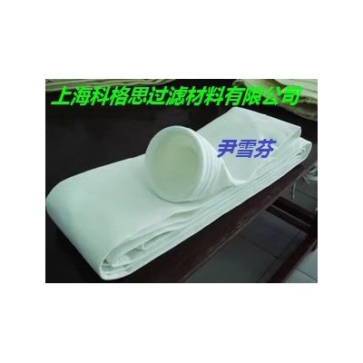 科格思专业生产染料化工行业专用除尘滤袋