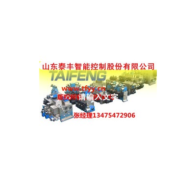 YN32-315HGCV四柱液压机用液压系统