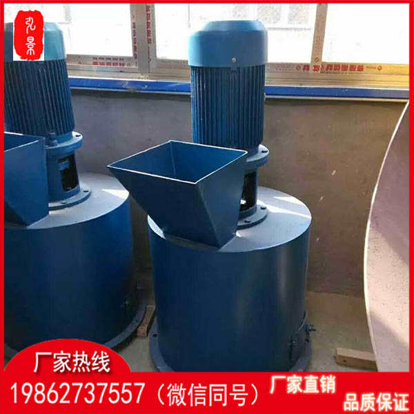 立式粉碎机