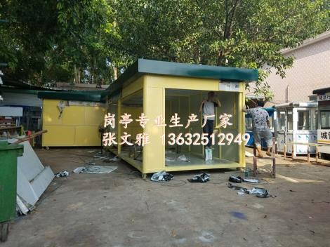 深圳书报亭厂家 深圳报刊亭厂家 深圳售货亭厂家 岗亭图