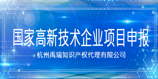 点击打开原图 高新 (4)