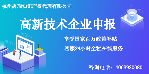 高新 (1)