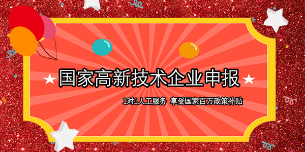 点击打开原图 高新 (5)