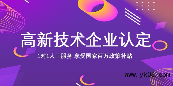 点击打开原图 高新 (9)