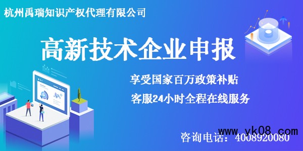 高新 (1)