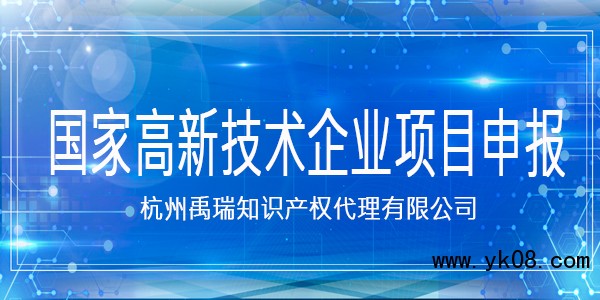 点击打开原图 高新 (4)