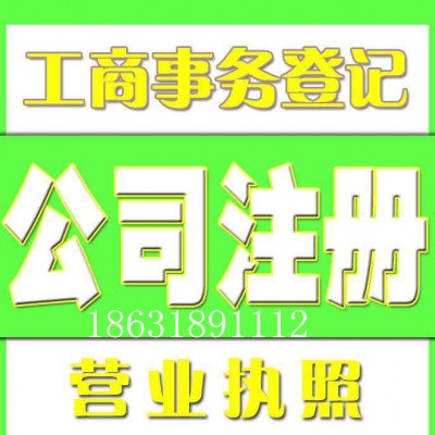 衡水税收筹划个税代理个税咨询财务咨询服务