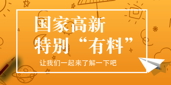 点击打开原图