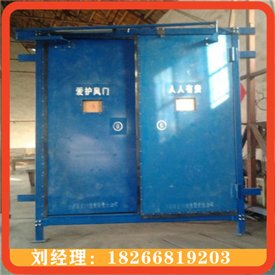 矿用对开自动双向无压风门 矿用自动风门