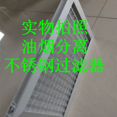 箱式不锈钢高效空气过滤器 厂家直销定制