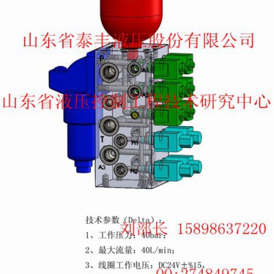 混凝土机械用搅拌水洗阀组