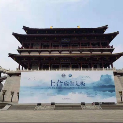 西安会议公司，西安会场布置公司，西安展览搭建公司