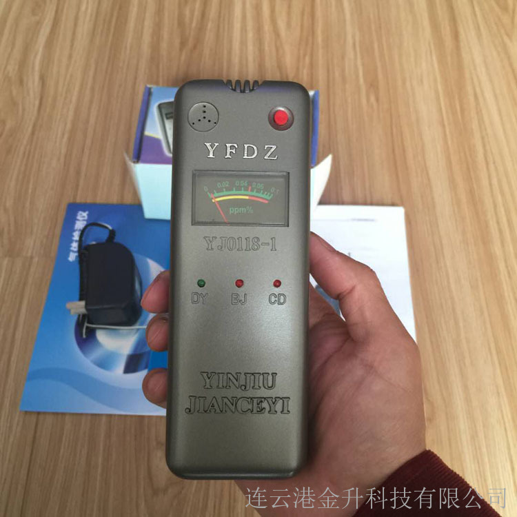 促销矿用指针式高精度酒精检测仪测酒仪YJ0118-1