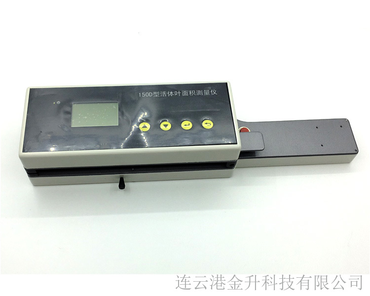 促销手持便携式活体叶面积测量仪SHY-150D