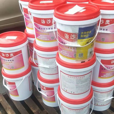 天津墙面起砂，清水墙面脱沙，墙壁掉砂-治沙灵用于什么地方？