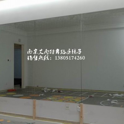 江宁舞蹈房镜子、南京玻璃镜子、南京健身房镜子