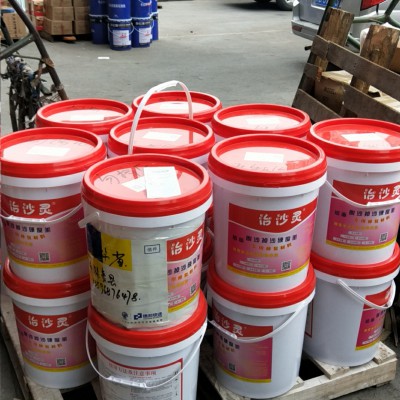 宁夏抹灰砂浆标号不足,水泥比例不合适墙面掉沙,治沙灵使用技巧