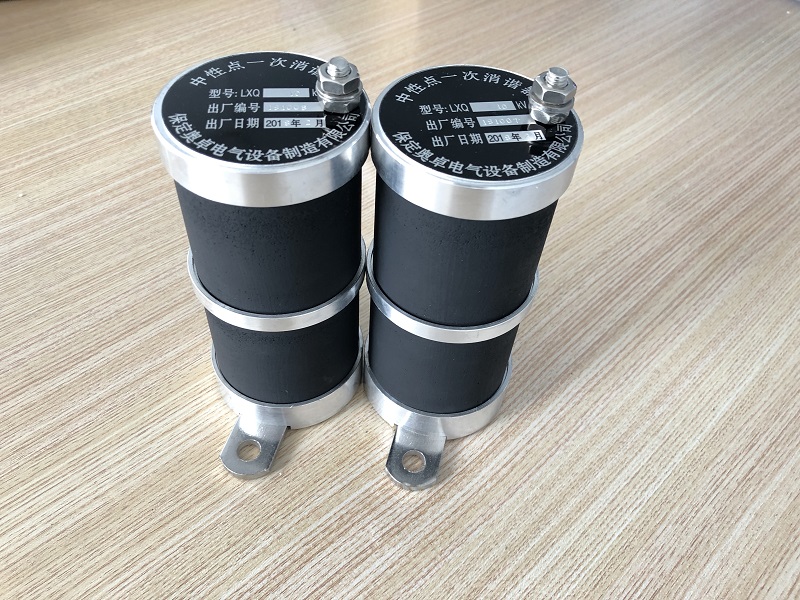 为什么要安装一次消谐器