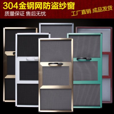 罗湖纱窗厂家定制安装价格罗湖定制纱窗罗湖订制纱窗罗湖订做纱窗