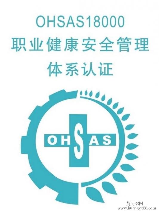 新疆 QHSE认证是石油行业的企业标准