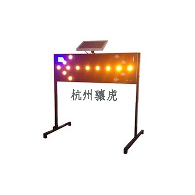 徐州市太阳能箭头导向灯 公路施工箭头警示灯价格