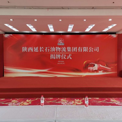 西安年会搭建公司