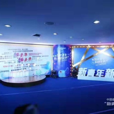 陕西西安桁架舞台搭建公司会议会展服务商