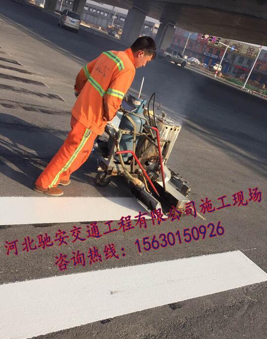郑州市道路划线，热熔标线涂料厂家直销
