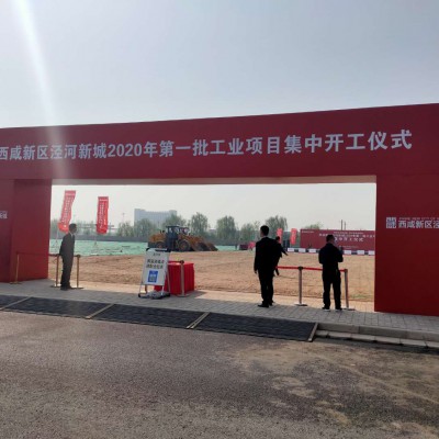 陕西活动搭建有限公司