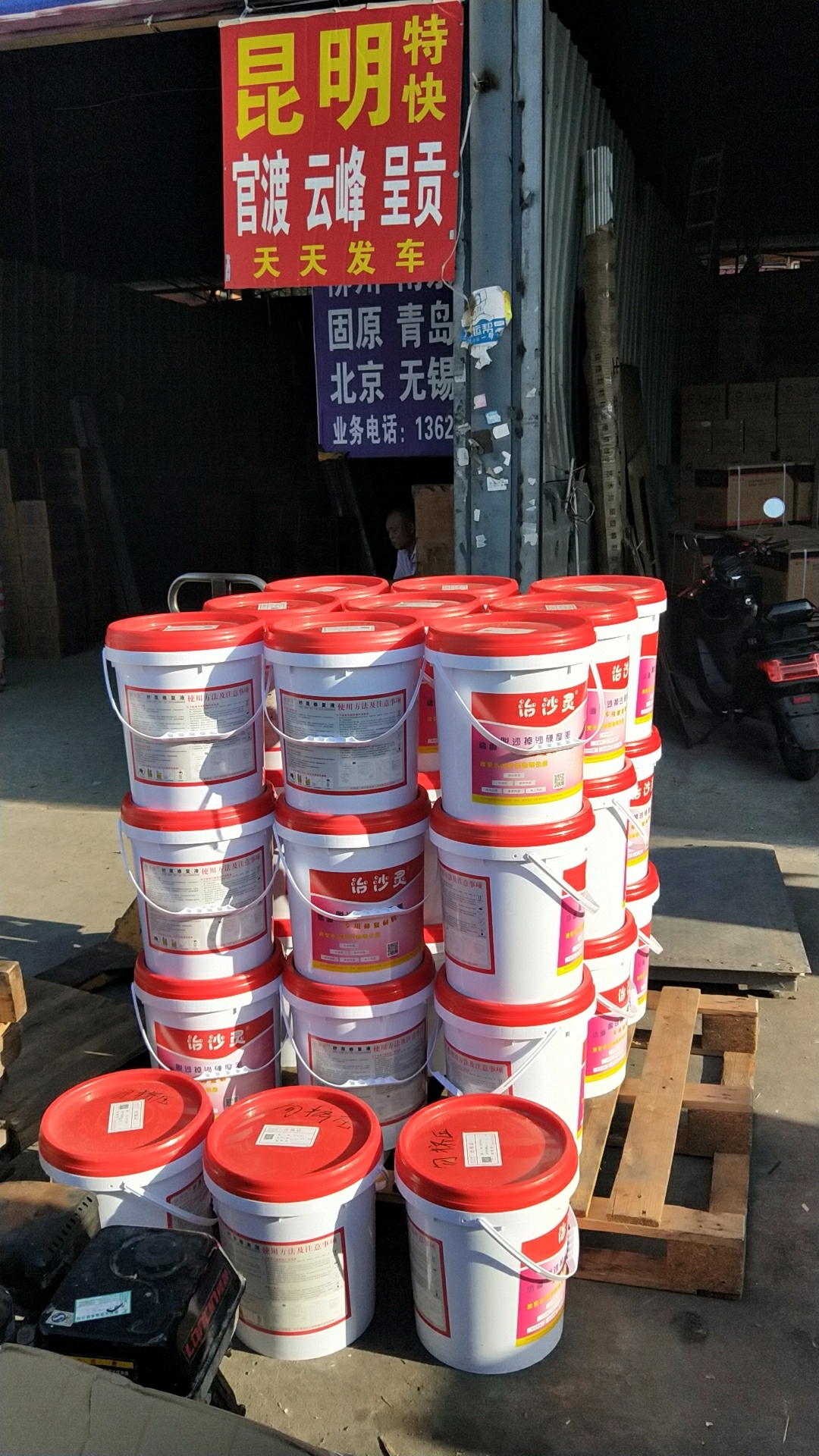 南阳市抹灰工程墙面脱沙，内外墙砂浆掉沙，治沙灵施工方法