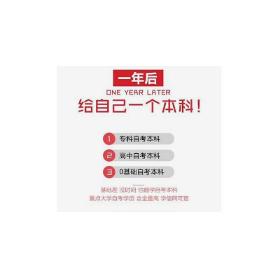 全日制专科，学制3年，好毕业学信网可查