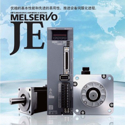 石家庄三菱伺服驱动器代理销售公司MR-JE-200A