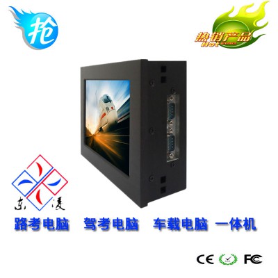 7寸工业平板多串口485win7系统