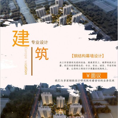沈阳义鑫设计疾控中心科技办公楼设计图支持定制
